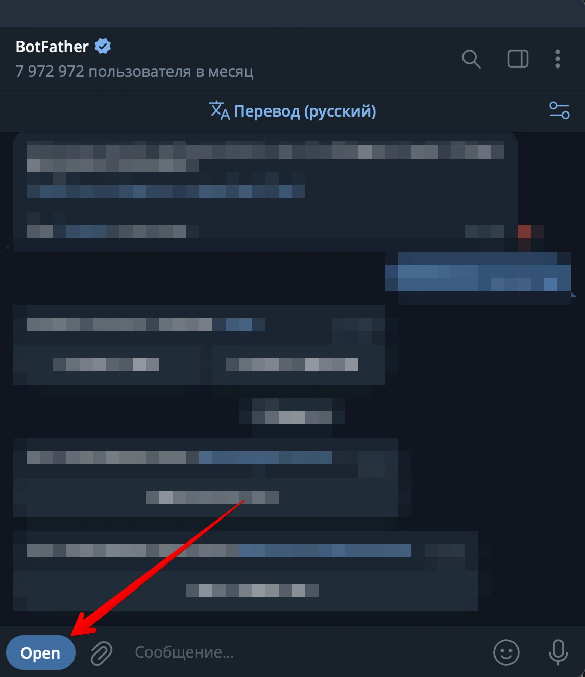 Web App интерфейс BotFather в Telegram