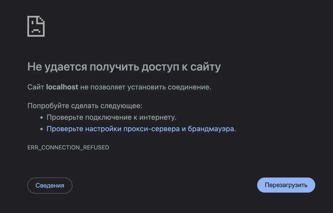Страница после авторизации — это не ошибка